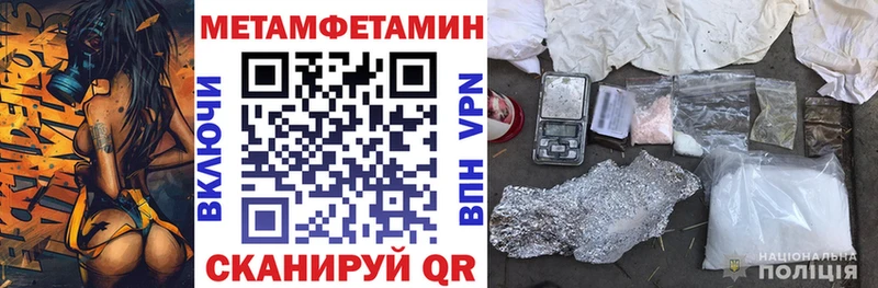 Амфетамин Розовый  Чёрмоз 