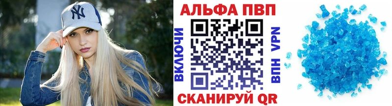 APVP СК КРИС Чёрмоз