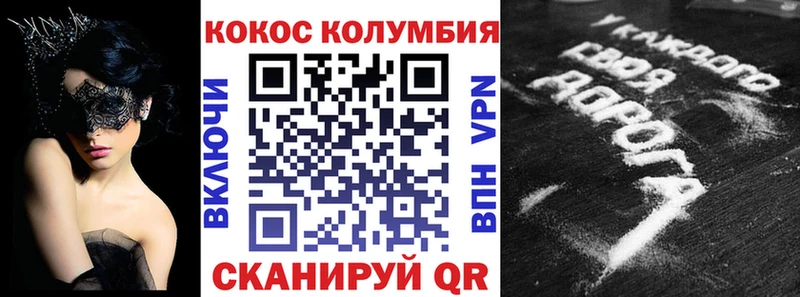 Кокаин Боливия  нарко площадка официальный сайт  Чёрмоз 
