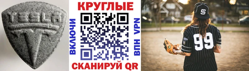 закладки  Чёрмоз  OMG ССЫЛКА  Экстази ешки 
