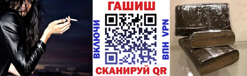 MEGA tor  где можно купить   Чёрмоз  ГАШ VHQ 
