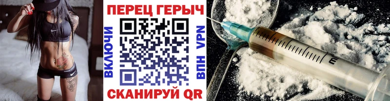 ГЕРОИН гречка  купить наркотики сайты  Чёрмоз 