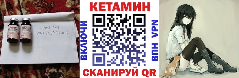 shop телеграм  Чёрмоз  Кетамин ketamine  где продают   KRAKEN онион 