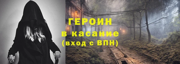 кокаин Алексин