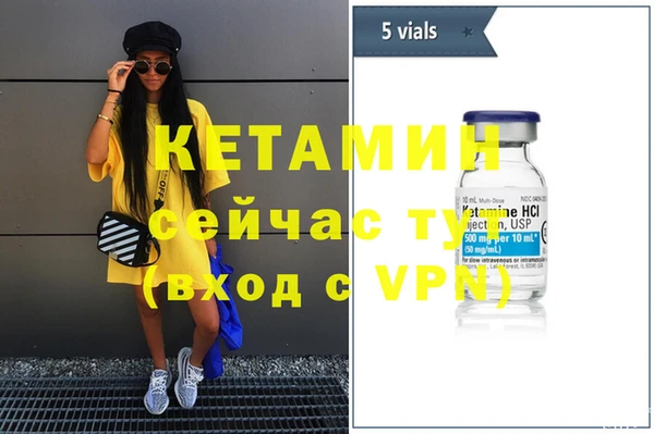 молекула духа Ростов