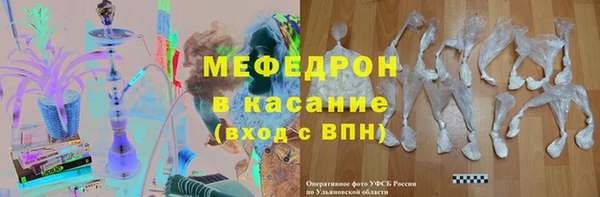 ECSTASY Рославль