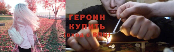 кокаин Алексин