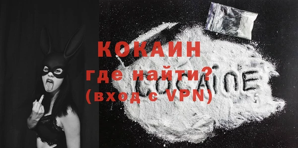 кокаин Алексин