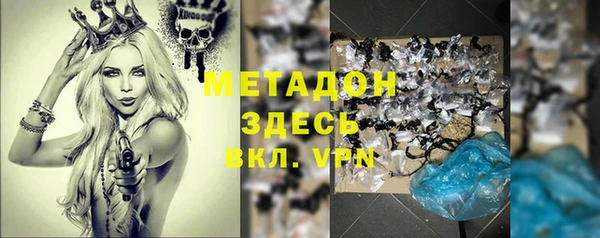 кокаин Алексин