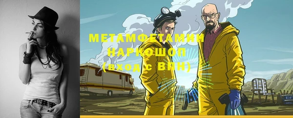 кокаин Алексин