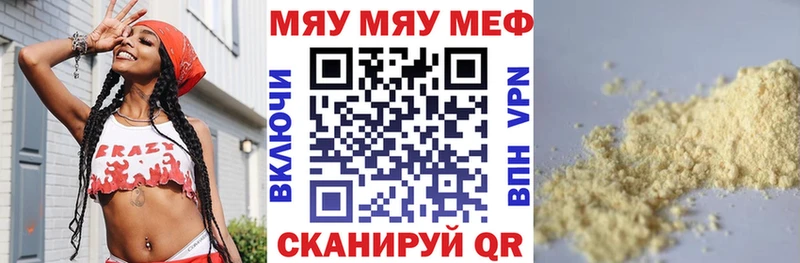 купить сайты Чёрмоз МЯУ-МЯУ мяу мяу