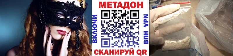 продажа наркотиков  Чёрмоз  Метадон кристалл 