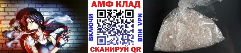дарнет шоп  блэк спрут ТОР  Метамфетамин Декстрометамфетамин 99.9%  Чёрмоз 