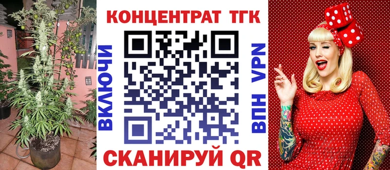 kraken ТОР Чёрмоз Дистиллят ТГК Wax